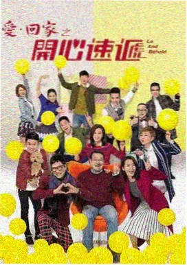日剧伦理片我的危险妻子剧照
